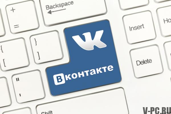 Cómo deshabilitar el video vkontakte
