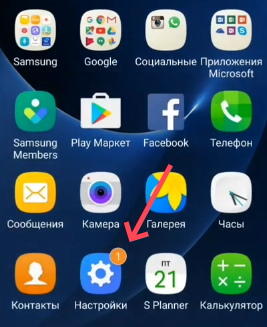 Haz clic en el ícono de configuración de Android