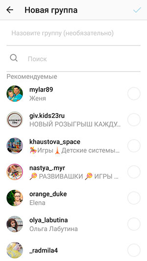 Chats de Instagram