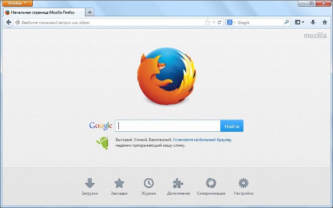 Pantalla de inicio del navegador Firefox
