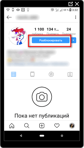 Desbloquear cuenta de Instagram