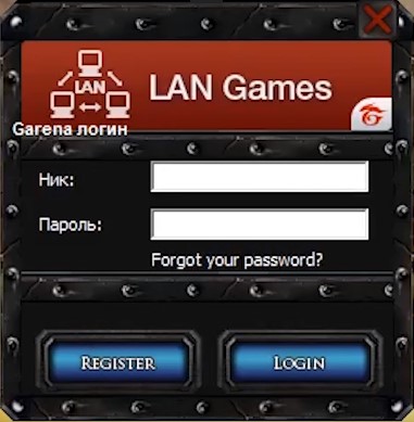 Iniciar sesión en LAN Games