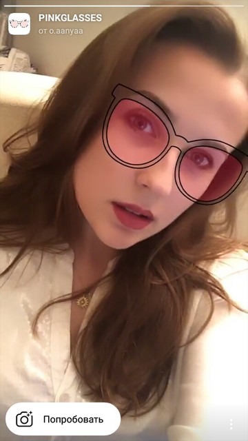 Máscara de gafas rosa Instagram