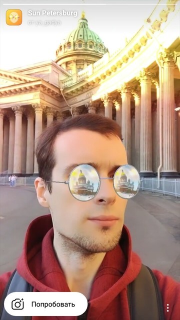 Gafas de sol enmascaran San Petersburgo