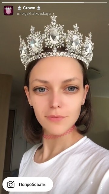 Máscara de Instagram con una corona