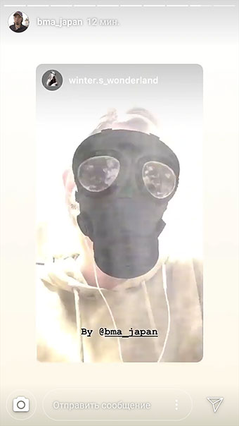 nuevas máscaras de Instagram - máscara de gas