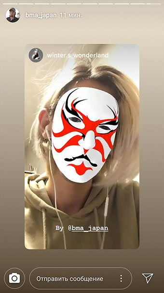 Máscaras de Instagram nuevas - blancas