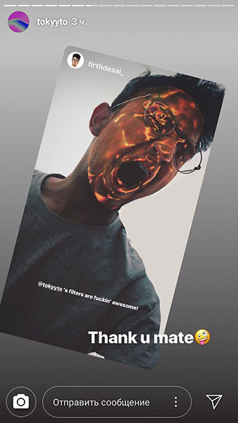 nuevas máscaras de Instagram - oro