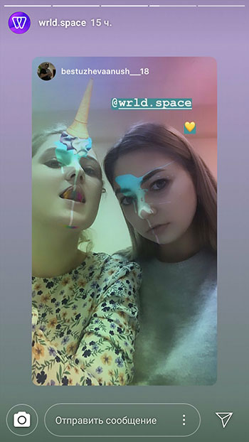 cómo obtener máscaras en instagram - helado de unicornio