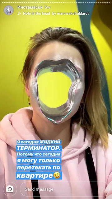 dónde conseguir máscaras en instagram - terminator