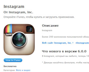 Dónde descargar Instagram para iPhone