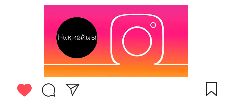 Nick Generator en Instagram