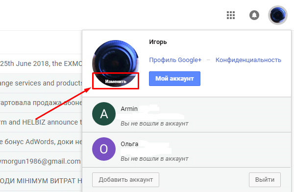 cambiar foto de perfil google