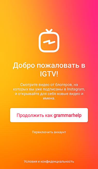 descargue el video de igtv instagram tv durante 60 minutos