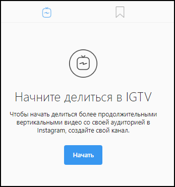 IGTV de la computadora de Instagram