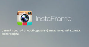 Aplicación InstaFrame Instagram