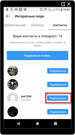 Suscripción de contactos en Instagram