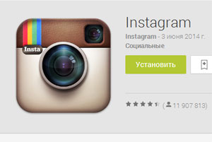 Instagram para Android