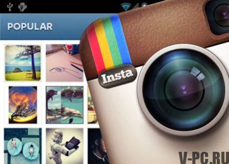Cuentas de Instagram populares
