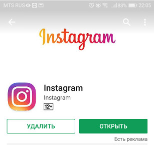 Instagram actualizado