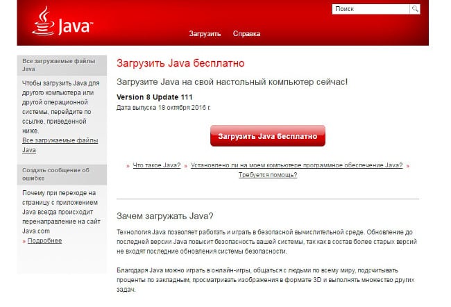 Descargar Java del sitio oficial