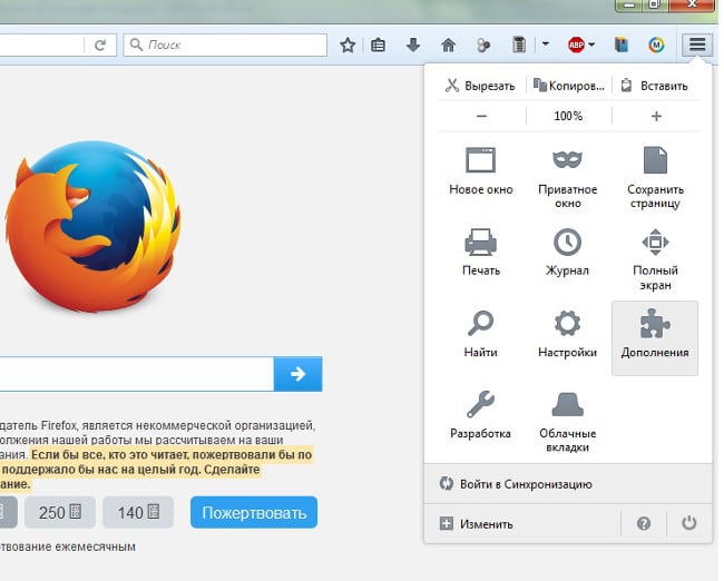 Habilitar Java en Firefox