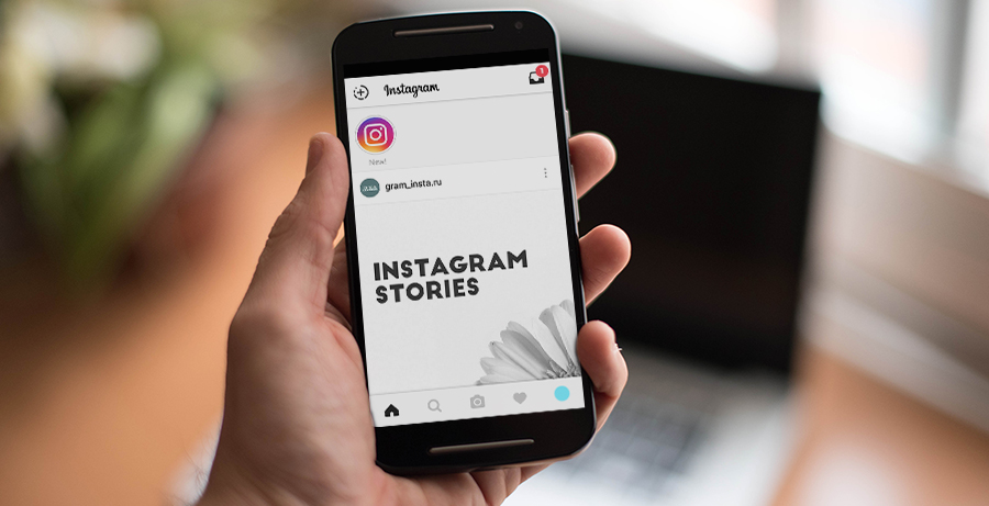 Cómo tomar fotos o videos en Instagram Stories