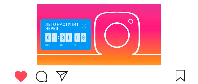 Cómo agregar una cuenta regresiva a Instagram