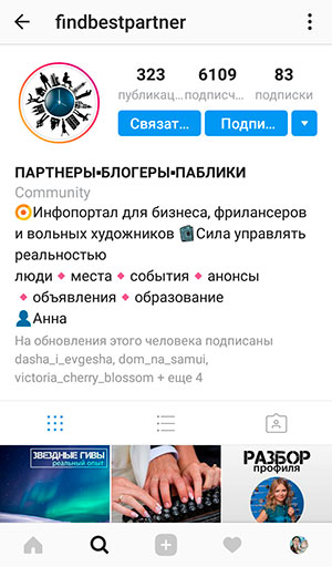Nombre de usuario de Instagram