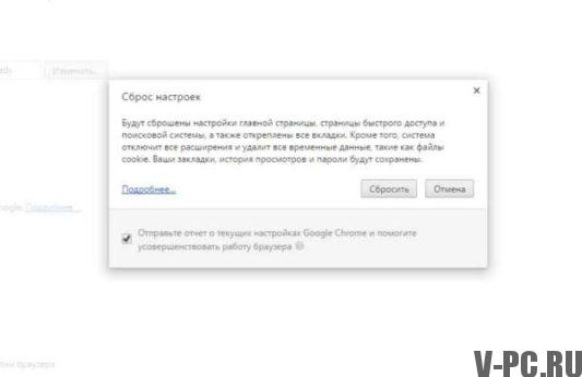 Restablecer la configuración del navegador Google Chrome