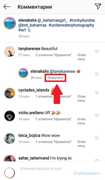 Cómo marcar a un amigo en Instagram en los comentarios