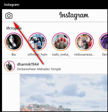 Historias para Instagram desde una computadora