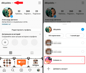 Cómo cambiar + a otra cuenta en instagram