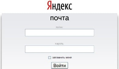 Inicie sesión en Yandex.Mail