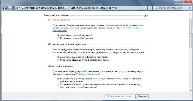 Configurar el uso compartido en Windows 7