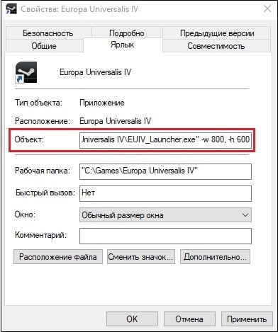 Cambie la configuración del juego Europa Universalis a través del acceso directo en el escritorio