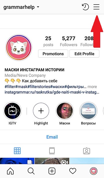 cómo cambiar el idioma de instagram a ruso de inglés