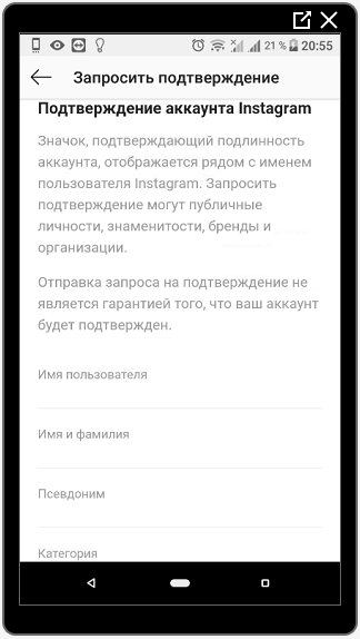 Verificación de Instagram