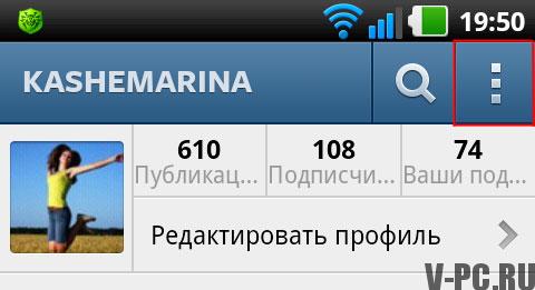 publicaciones de instagram en vkontakte