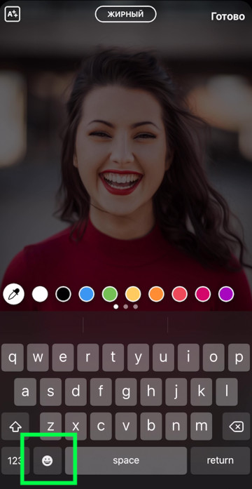 Cómo hacer tu cara Emoji en Instagram iOS13