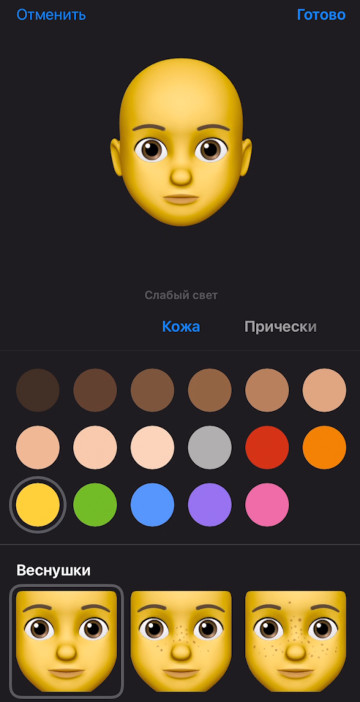 Cómo hacer un nuevo emoji iphone