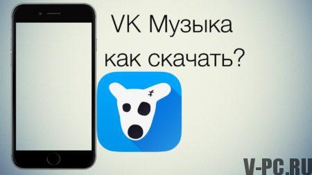 Cómo descargar música de VKontakte al teléfono