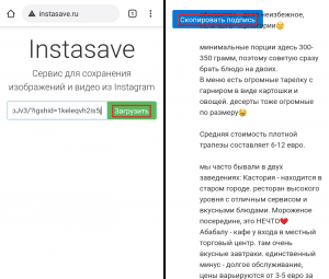 Cómo copiar una publicación en Instagram con texto