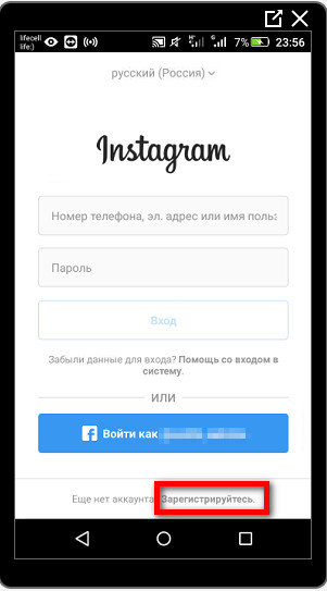 Registro de Instagram
