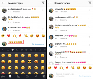 Cómo agregar emoticones en Instagram