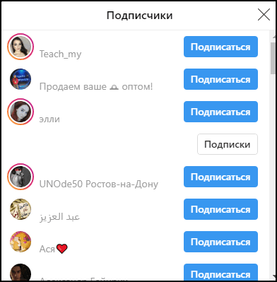 Seguidores en Instagram