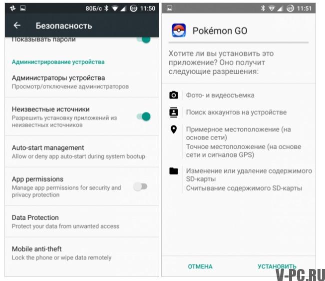 Instalación de Pokemon Go en Rusia y la CEI