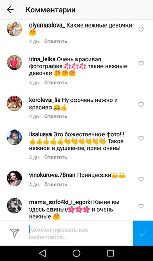 Cómo saber si los comentarios del blogger ></p>
<p>Sin embargo, la actividad de chat no da mucho miedo.  Puede ser creado con el objetivo de enviar a las publicaciones principales, y no solo para publicaciones artificiales actividad  Lo principal es que la página tiene comentarios de otros personas, no solo por chat. </p>
<h2>Estadísticas para anunciantes </h2>
<p>Si vas a pedir un anuncio ubloger, es recomendable preguntarle por las estadísticas que proporciona Instagram en sí mismo en un perfil de negocios. </p>
<h3>Que buscar </h3>
<p>– Las estadísticas más visibles serán durante la semana pasada.  No solicite un mes o un año; verá solo las mejores publicaciones que golpear el recomendado para otros. </p>
<p>– Presta atención para llegar (estas son personas únicas que visto post) fotos.  La cobertura de la foto no es para enrollar, sino la cobertura del video termina fácilmente </p>
<p>– La cobertura de publicación promedio en Instagram debe ser del 30-50% de Número de suscriptores de blogger.  Una cobertura mayor probablemente significa que la foto tocó la parte superior, así que solicite estadísticas de lo habitual ayuno </p>
<p>Si un blogger se niega a dar estadísticas en su página, es siempre puedes mirar recursos de terceros, y obtendrás Análisis aún más detallado.  Dos servicios LiveDune y Picalytics, sobre que escribí arriba te ayudará a elegir el blogger adecuado para anunciando su producto. </p>
<p>Por supuesto, para decir con certeza, los gustos, suscriptores y nadie puede decir comentarios, incluidos los especiales servicios para esto, pero siguiendo los consejos del artículo, puede identifique tales compras con una alta probabilidad y haga su opinión sobre el perfil de Instagram analizado. </p>
<p><!--IGR65447841 --></p>
<!-- toc empty --><script>
window.jsInputerLaunch = 15;
if (typeof launchAsyncFunctionLauncher === 