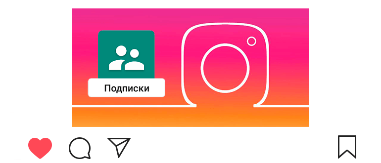 Cómo saber a quién sigues en Instagram