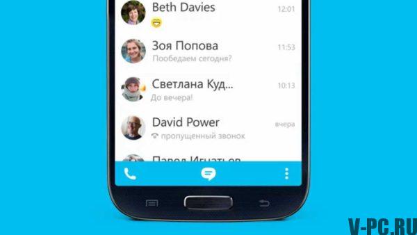 Cómo agregar un contacto en Skype en Android